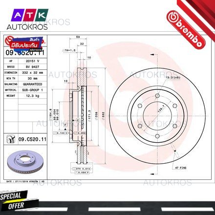 จานเบรคหน้า FORD EVEREST 2.0 GTDi 2.2 TDCi 3.2 TDCi 2015- RANGER T6 RAPTOR 2.0 Ecoblue 2018- 09 C520