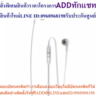 JBL หูฟัง HeadPhone รุ่น SYNIE100I WHT (White)