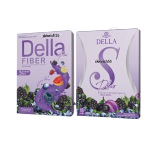 เดลล่า เอส / เดลล่า ดีท็อกซ์ Della S / Della Detox ยาลดทอฝัน เพคเกจใหม่