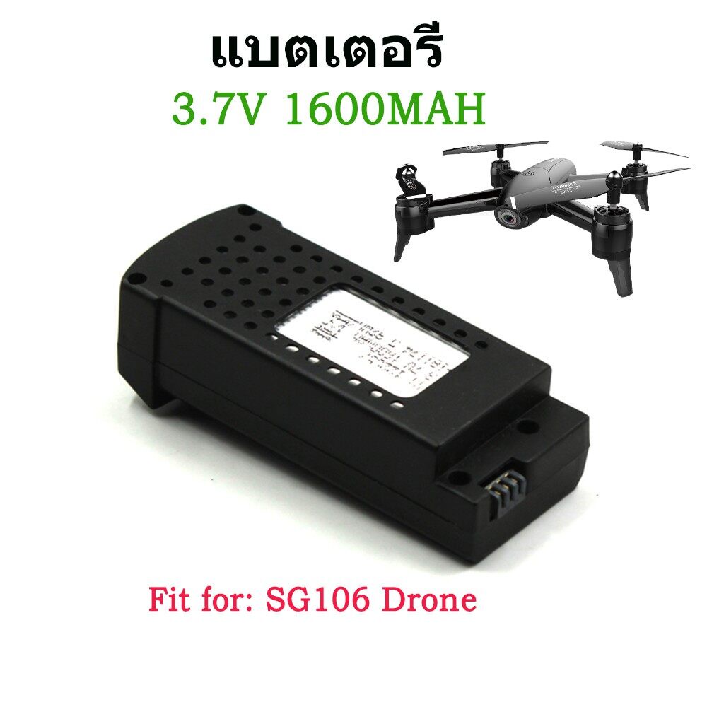 แบตเตอรี่ โดรนติดกล้อง Blackshark-106s ขนาด 3.7V 1600mAh โดรนบังคับ โดรนถ่ายรูป Drone Blackshark-106s