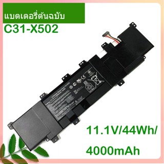 Genuine Laptop Battery C31-X502 11.1V 44Wh/4000mAh For X502 X502C X502CA For Ultrabook S500C S500CA PU500C PU500C