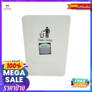 โลตัสถังขยะทรงเหลี่ยมสีขาวใส 20 ลิตรLOTUSS OPEN DUST BIN WHITE 20 LT