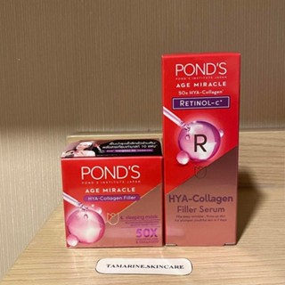 พร้อมส่ง Ponds Age Miracle HYA-Collagen filler