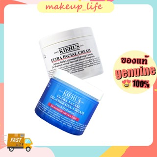 🤩KIEHLS Ultra Facial Oil-Free Gel Cream 125ml -Kiehls บำรุงผิวหน้า ออย-ฟรี เจลครีม