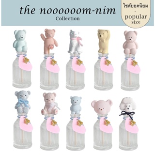 TORIAROMA | The Noomnim ( Pastel )🐻🐱🎏 เซ็ทน้ำหอมในบ้าน 100ml. พร้อมก้านปูนสุดน่ารักกกกกก