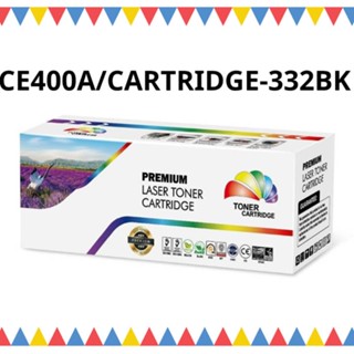 หมึกเลเซอร์ ตลับเทียบเท่า CE400A/CARTRIDGE-332BK (6K) ดำ HP Color LaserJet Enterprise 500,Enterprise M551dn/M551n/M551xh