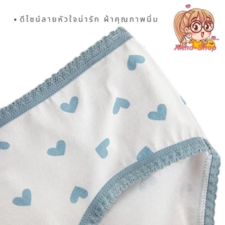 กางเกงในผ้านิ่ม 💗ฟ้าขาวพิมพ์ลายหัวใจ ลายสุดน่ารัก🧡 ใส่สบาย ราคาถูกที่สุด พร้อมส่งจากไทย CS011