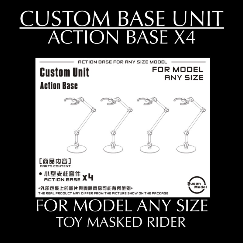 Action Base Custom Unit (ကြည်လင်ဖွင့်တင်စင်) 4 စုံ ပါသည့်ဘူး