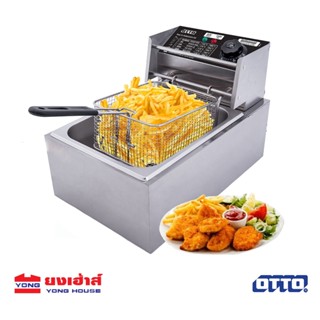 OTTO หม้อทอดไฟฟ้า รุ่น DF-377 ขนาด 6 ลิตร และ DF-375 ขนาด 3 ลิตร หม้อทอด หม้อทอดสแตนเลส