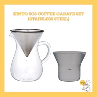 KINTO Coffee Carafe Stainless Set 🇯🇵