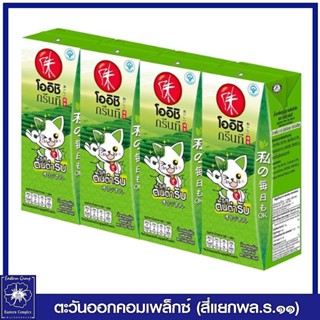 *Oishi โออิชิ กรีนที ชาเขียวญี่ปุ่น รสต้นตำรับ 180 มล. แพ็ค 4 กล่อง 2066