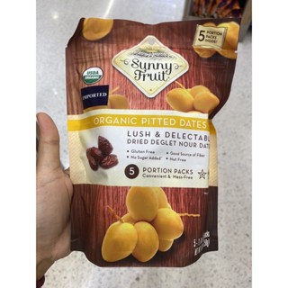 Organic Dried Pitted Dates ( Sunny Fruit Brand ) 250 G. อินทผาลัม อบแห้ง ตรา ซันนี่ ฟรุ๊ต ( ดราย พิตเต็ด เดทส์ )