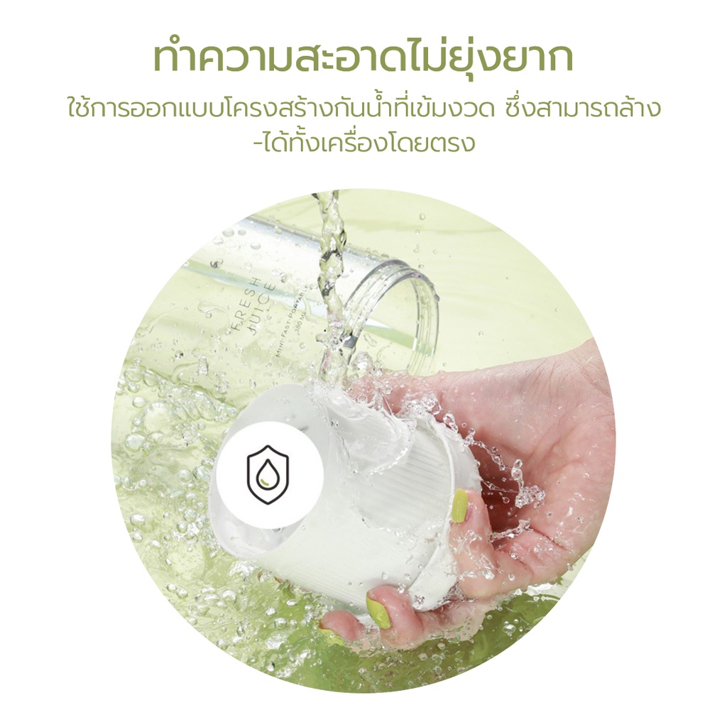 3Life เครื่องปั่นน้ําผลไม้ไฟฟ้า แบบพกพา 350 มล./500 มล. ใบมีดคู่ ชาร์จได้ กันน้ํา เครื่องทําน้ําผลไม้มิลค์เชค อเนกประสงค์ - รูปที่ 7