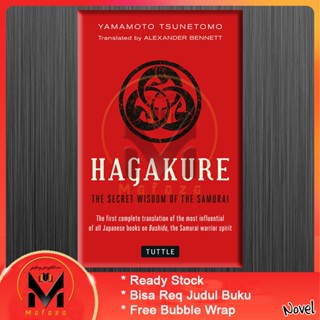 Hagakure: ความลับของซามูไร โดย Yamamoto Tsunetomo