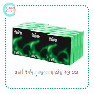 [Pack 12] Faire Visa Condom 49mm แฟร์ วีซ่า ถุงยางอนามัย 49มม.