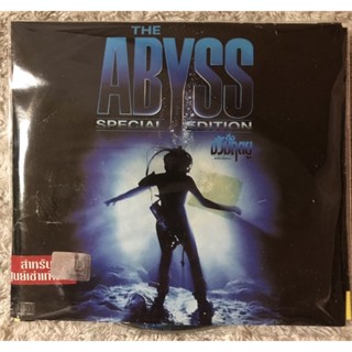 VCD The Abyss. วีซีดี ดิ่งขั้วมฤตยู ( แนวแอคชั่นไซไฟ) (พากย์อังกฤษ+ซับไทย)