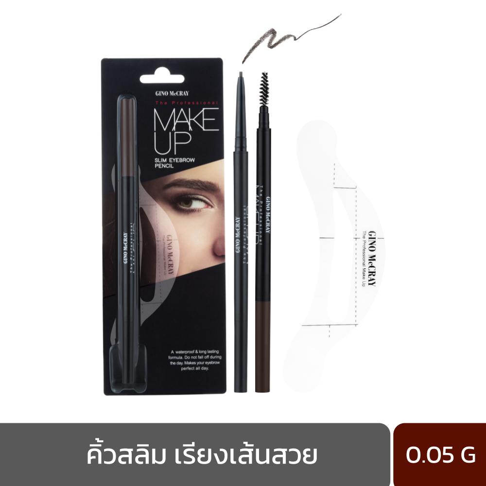 BEAUTY BUFFET GINO MCCRAY THE PROFESSIONAL MAKE UP SLIM EYEBROW PENCIL-จีโน่ แม็คเครย์ เมคอัพ สลิมอายโบรว์เพนซิล(0.05g.)