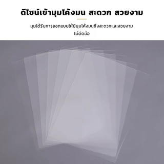แผ่นเคลือบกระดาษA4 พลาสติกเคลือบบัตร125 ไมครอน A3 A5 100แผ่น หลายขนาดเลือกได้