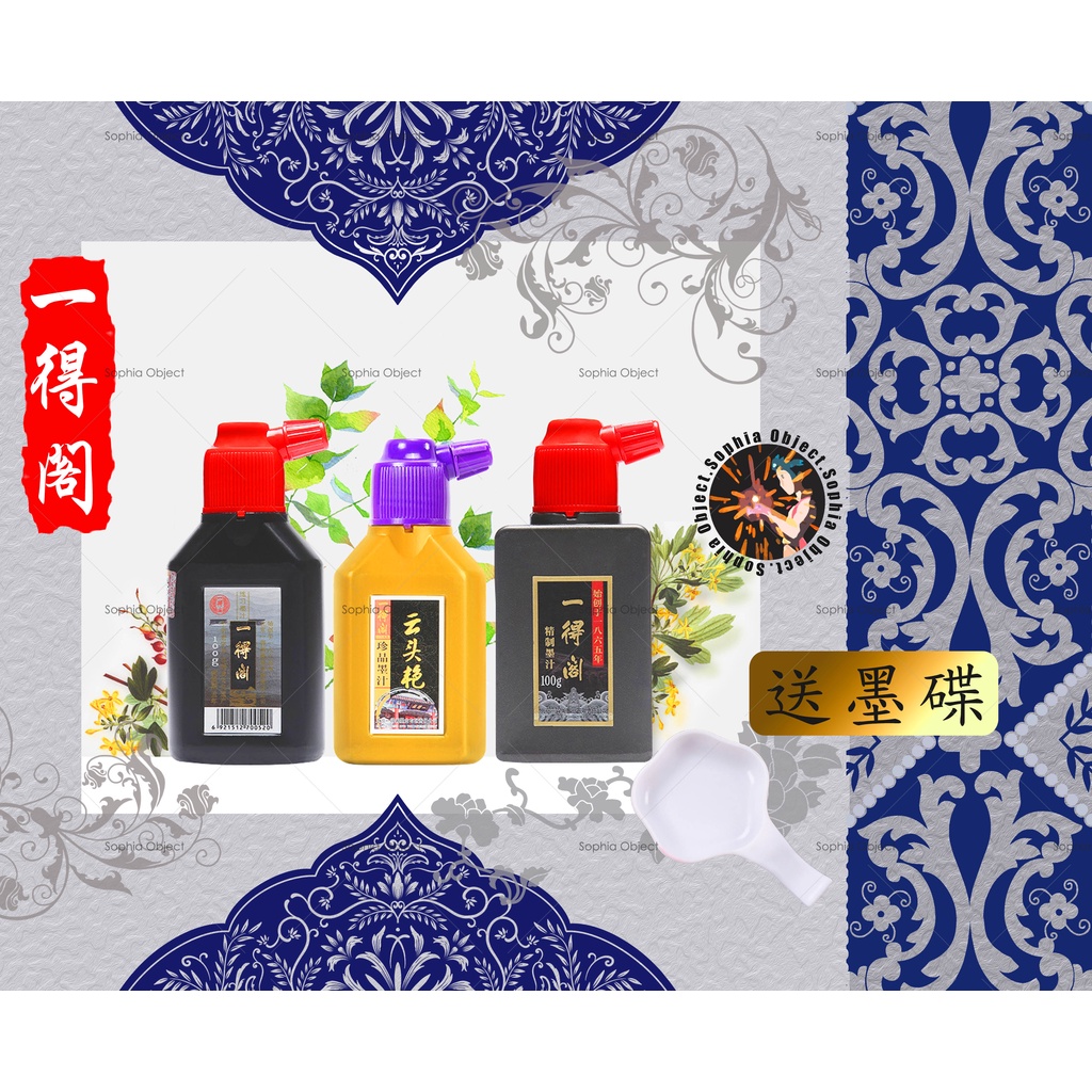 Ink Yi De Ge ท็อป 100g