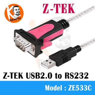 Adapter USB To RS232 (Serial Port) สายยาว 1.8M Z-TEK ZE533C ชิปเซ็ต FTDI-FT232