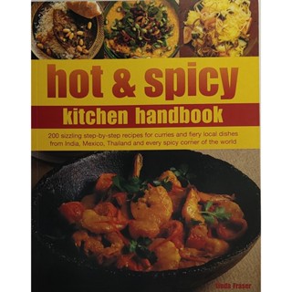 หนังสือ อาหาร รสจัดทั่วโลก ภาษาอังกฤษ HOT &amp; SPICY KITCHEN HANDBOOK 256Page