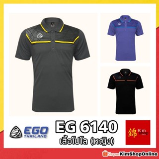 EGO SPORT เสื้อโปโลหญิง อีโก้สปอร์ต รุ่น EG 6140