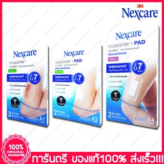 3เอ็ม เทกาเดิร์ม ฟิลม์ปิดแผลกันน้ำ 3M Nexcare Tegaderm Size M/L Sterile Waterproof Film A1 +Pad A3 A4