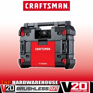 CRAFTSMAN ลำโพงบลูทูธไร้สาย,วิทยุไร้สาย,กล่องชาร์จแบต VERSASTACK™ Connect Radio + Charger รุ่น CMST17510