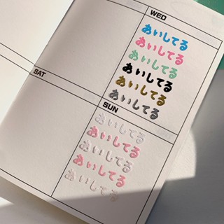 [SOOANG STUDIO] Sooangs 005 8mm JAPANESE stickers/Korean CUTE Stickers/Toploader·Sleeve·Polco·Journal DIY Decorative Material Stickers/Japanese letter sticker