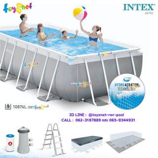 Intex สระสี่เหลี่ยมปริซึ่มเฟรม 4.88x2.44x1.07 ม. เครื่องกรองระบบไส้กรอง-บันได-ผ้าคลุม-ผ้าปู รุ่น 26792