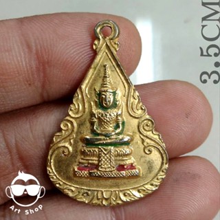 พระแก้วมรกต กะไหล่ทอง ลงยา  หลังยันต์ พ้นทุกข์สุ ขใจ ความสูงของเหรียญ 3.5 ซม.