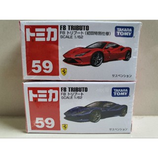 รถโมเดลเหล็ก Tomica 59 Ferrari F8 Tributo (สินค้าของแท้ ของใหม่อยู่ในซีลพลาสติก) มี 2 สี