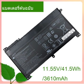 Battery ON03XL For Pavilion X360 13-U 13-U140TU U105DX M3-U001DX HSTNN-LB7P TPN-W118 TPN-Q183 915230-421 843537-421