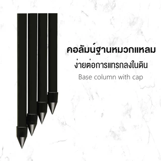 ซุ้มกุหลาบ ซุ้มกุหลาบเลื้อย โครงกุหลาบเลื้อย ซุ้มไม้เลื้อย เหล็กแข็งแรง ท่อเหล็กเคลือบ PE กันสนิม โครงเหล็กดัด