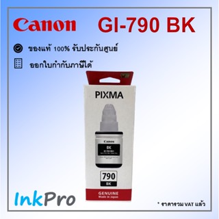 Canon GI-790 BK น้ำหมึกพิมพ์แบบขวด สีดำ ของแท้