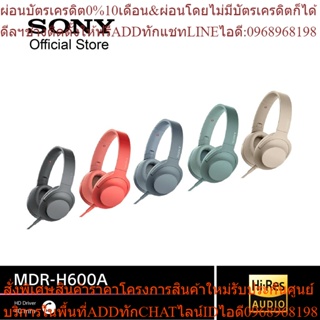 Sony หูฟัง รุ่น MDR-H600A แบบ Over Ear