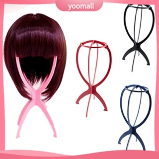 YOML❁Plastic Folding Durable Wig Faux Hair Hat Cap Holder Stand Display Support Tool