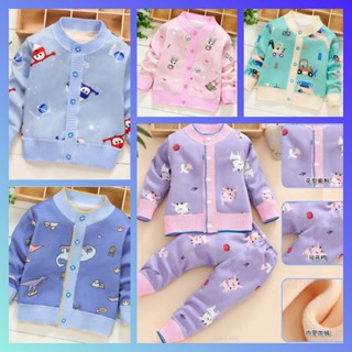 พร้อมส่ง!! เสื้อคลุมกันหนาวเด็ก เสื้อคลุมเด็ก ผ้าดีเนื้อนุ่มมากก