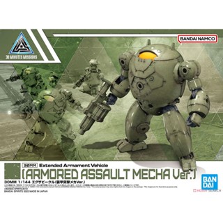 BANDAI 30MM EV-12 Exa Vehicle (Armored Assault Mecha Ver.) 4573102639400