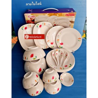 ซุปเปอร์แวร์ชุดอาหาร4ที่20ชิ้นลายไบรโอนี่ปกติราคา2700บาทลดเหลือ2000บาท