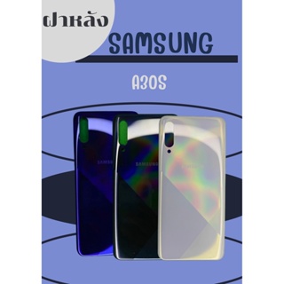 ฝาหลัง Samsung A30s แถมฟรี!! I-Ring ตัวยืดโทรศัพท์กันร่วงแบบแหวน +เคฟล่า อะไหล่คุณภาพดี PN SHOP