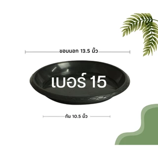 กระถางแอร์พอต 15นิ้ว Air Pot กระถางมีรู กระถางเร่งราก สีดำ สีขาว (เกรดA)