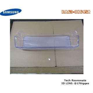 อะไหล่แท้ศูนย์/ชั้นวางขวดน้ำตู้เย็นซัมซุง/Samsung/ GUARD-JUMBO;RT6500M,GPPS,T3,TP BLUE,18 C/DA63-08645A