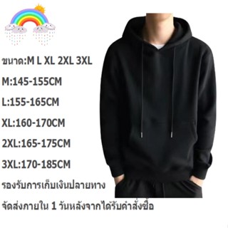 M-3XL เสื้อสเวตเตอร์ hoodies แขนยาวลำลอง สีพื้น สำหรับผู้ชาย