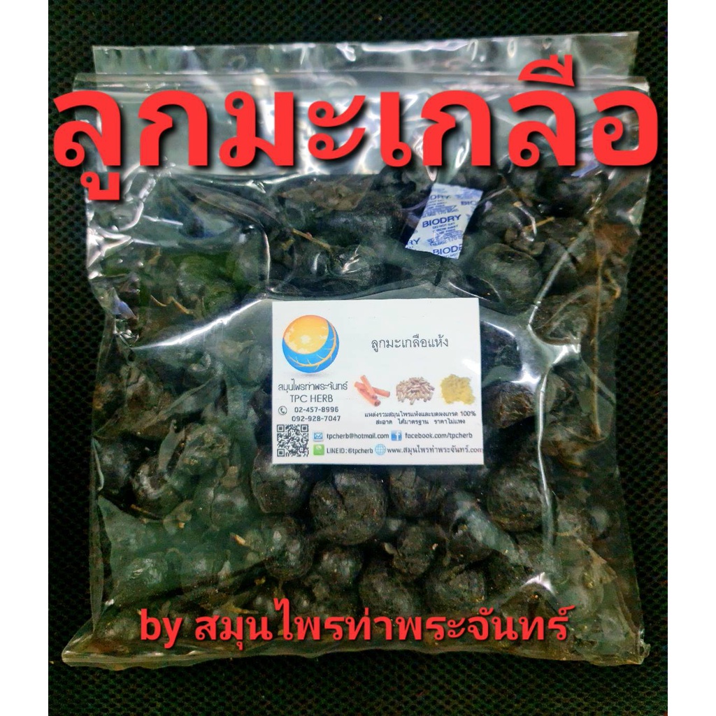 ดอกคำฝอยแห้ง เกรดเอ สีสด "คัดมือ ด้วยความใส่ใจ" ผลผลิตฤดูกาลใหม่ ** ชาคำฝอย คำฝอย ดอกคำฝอย ชาดอกคำฝอย ดอกคำฝอยอบแห้ง