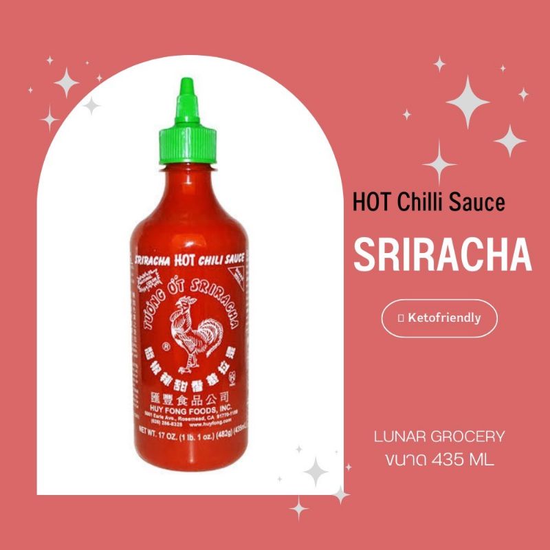 Sriracha Hot Chili Sauce 435 ml. ซอสพริกศรีราชา ตราไก่ huy fong foods. นำเข้าจากอเมริกา ( KETO FRIEN
