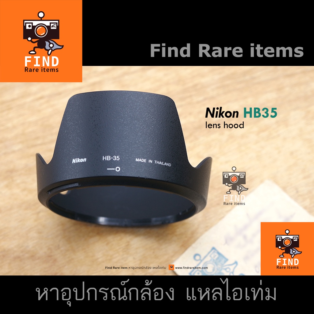 Nikon HB-35 lens hood ของแท้ ฮู้ด Nikon 18-200/3.5-5.6 G IF-ED VR ฮู้ดแท้ Nikon HB35 Nikon 18-200mm