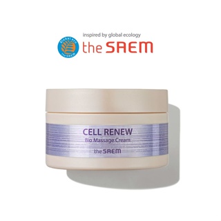 [THE SAEM] Cell Renew Bio Massage Cream 195ml  ครีมนวด สินค้าเกาหลีแท้ๆส่งตรงจากเกาหลี