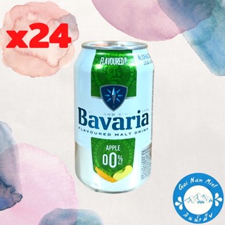 BAVARIA 0.0% Alcohol Malt drink 330 ml. Refreshing, Apple, Tangy เครื่องดื่มมอลต์ 0.00 แอลกอฮอล์ ขนาด 330ml 24 กระป๋อง