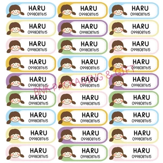 (คิว1วัน) สติกเกอร์ชื่อ หมึกกันน้ำ หน้าเด็ก แปะเครื่องเขียน สมุด ดินสอ ปากกา ไม้บรรทัด ป้ายชื่อ สติกเกอร์ สติ๊กเกอร์ชื่อ